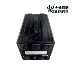 DHG31 LED mobile power supply